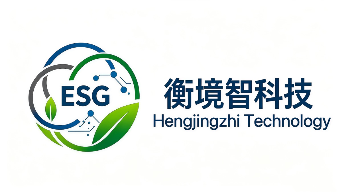 衡境智科技 Hengjingzhi Technology